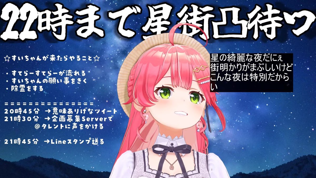 みこちゃんのぽえーむ草 #みこなま