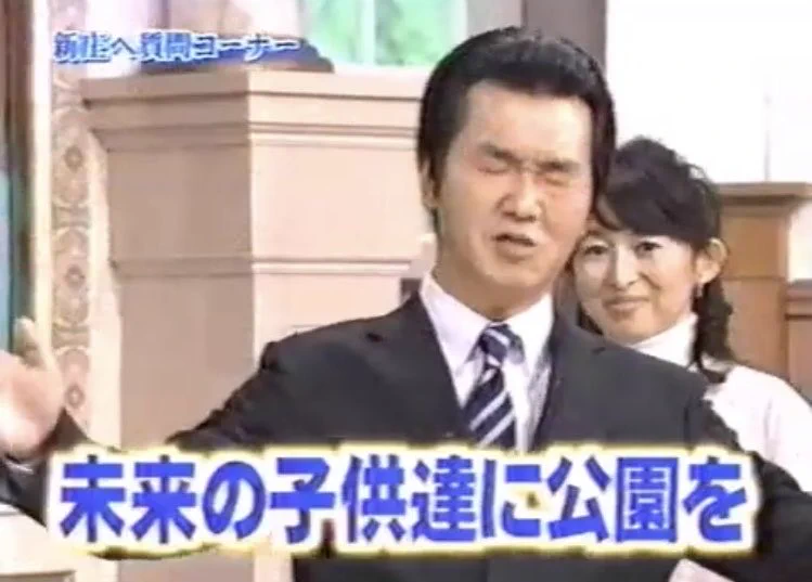 2026年の島田紳助応援所 (@queue_shinsuke) / X