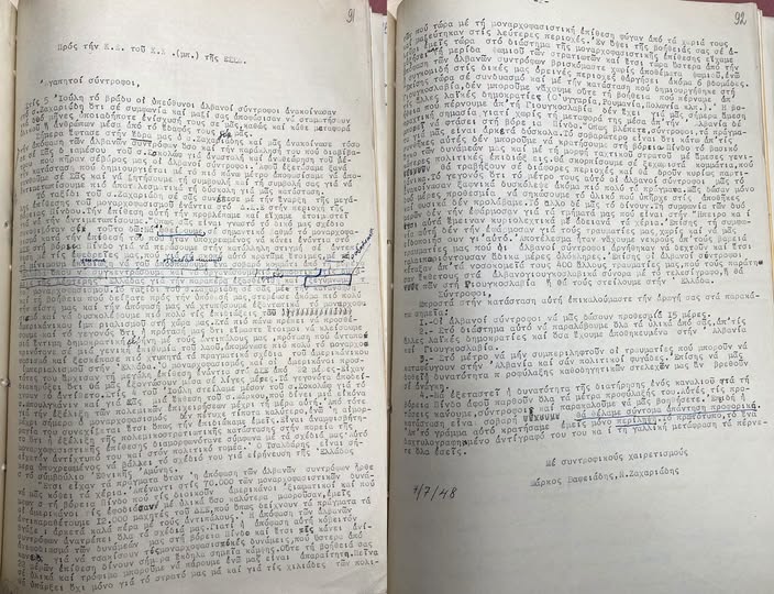 Takisiliou93458's tweet photo. 7 Ιουλίου 1948.Η Προδοσία τού ΚΚΕ Ορατή στούς πάντες! Γιατί το Κόμμα αυτό ΔΕΝ έπρεπε να είναι στήν Βουλή τών Ελλήνων!Επιστολή Μάρκου Βαφειάδη&amp; Ν. Ζαχαριάδη πρός το Κ.Κ. της Σοβ. Ενώσεως, με τήν οποίαν ζητούσαν βοήθεια ώστε να επιτευχθεί  η ελαχίστη επιδίωξη: «να αποσπάσουμε ένα⬇️ https://t.co/ShtQKirouc