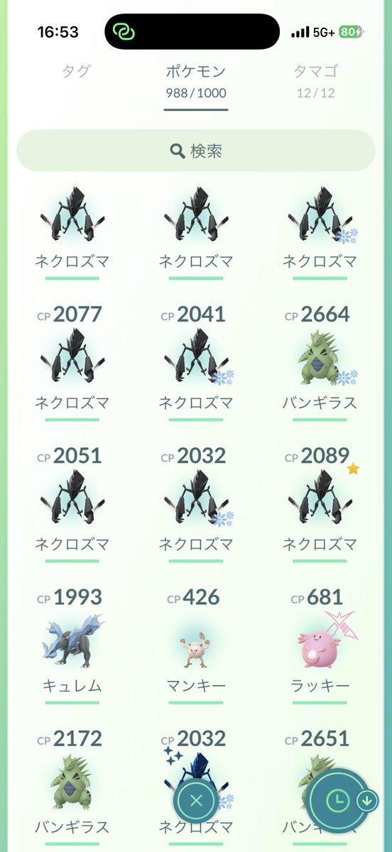 92__373's tweet photo. 明日も頑張る
#ポケモンGO https://t.co/MYxiYI2RK0