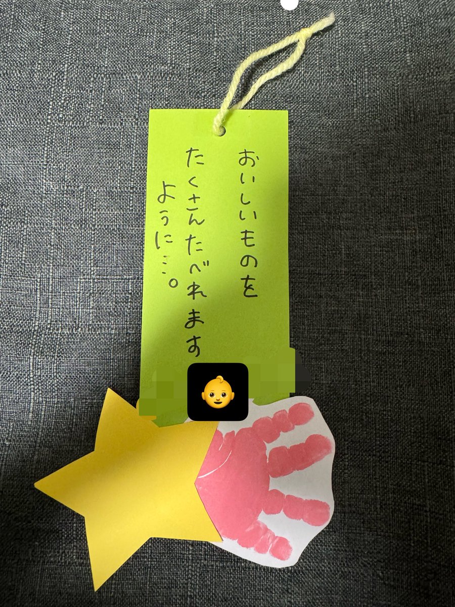 0c0kuma's tweet photo. 七夕🎋

七夕感皆無だけど、夕飯の離乳食カボチャコロッケ作ったら完食したよー🎃
大きくなーれっ🎋 https://t.co/yPk5MxcAZO