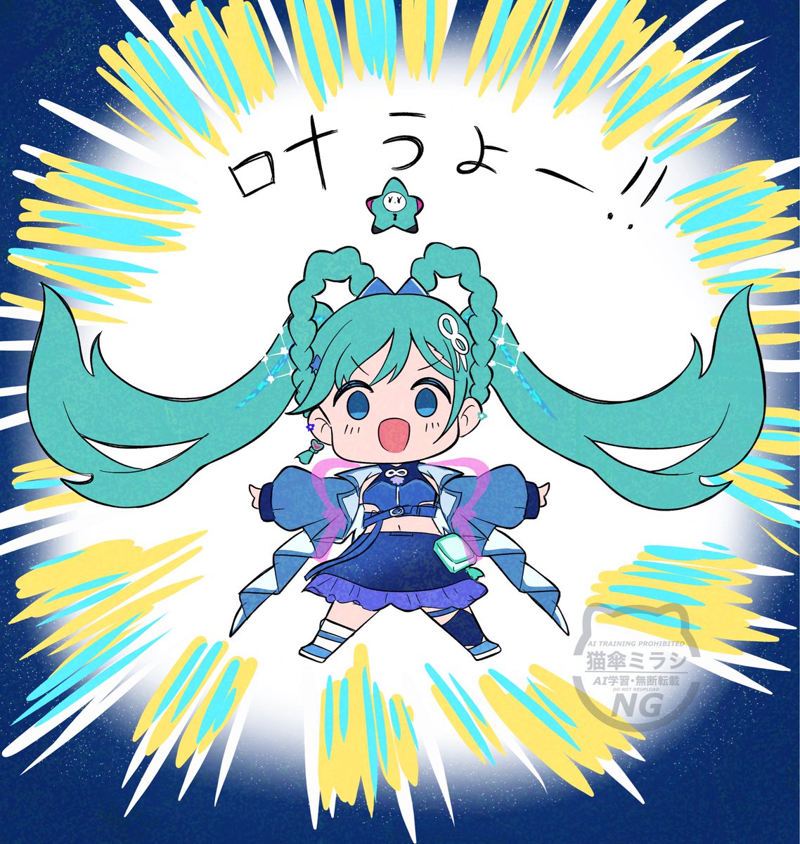 nnyanya22's tweet photo. 七夕の願いを叶えてくれる織姫ちゃん🌟
 #初音ミク  #七夕 https://t.co/YcOhjA0OAA