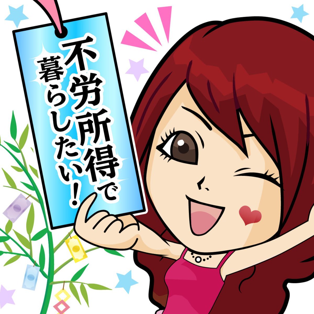 vanilla_qzin's tweet photo. 絶っっっっっっっ対に叶いますように https://t.co/hqQfO6B4Pq