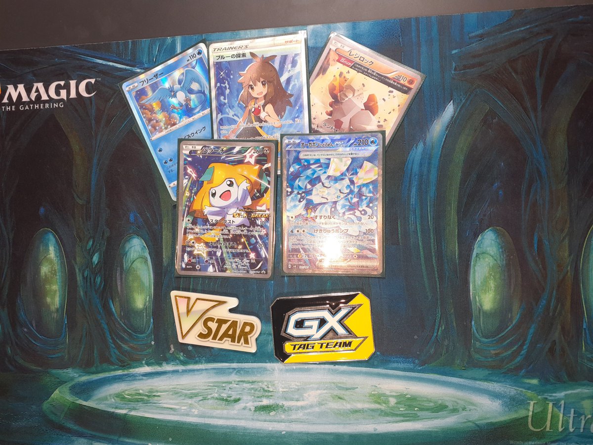 本日18時半開催のポケモンカードエクストラバトルの日は3名での開催