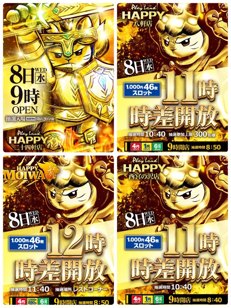 6確@🐉🐉 on X: 