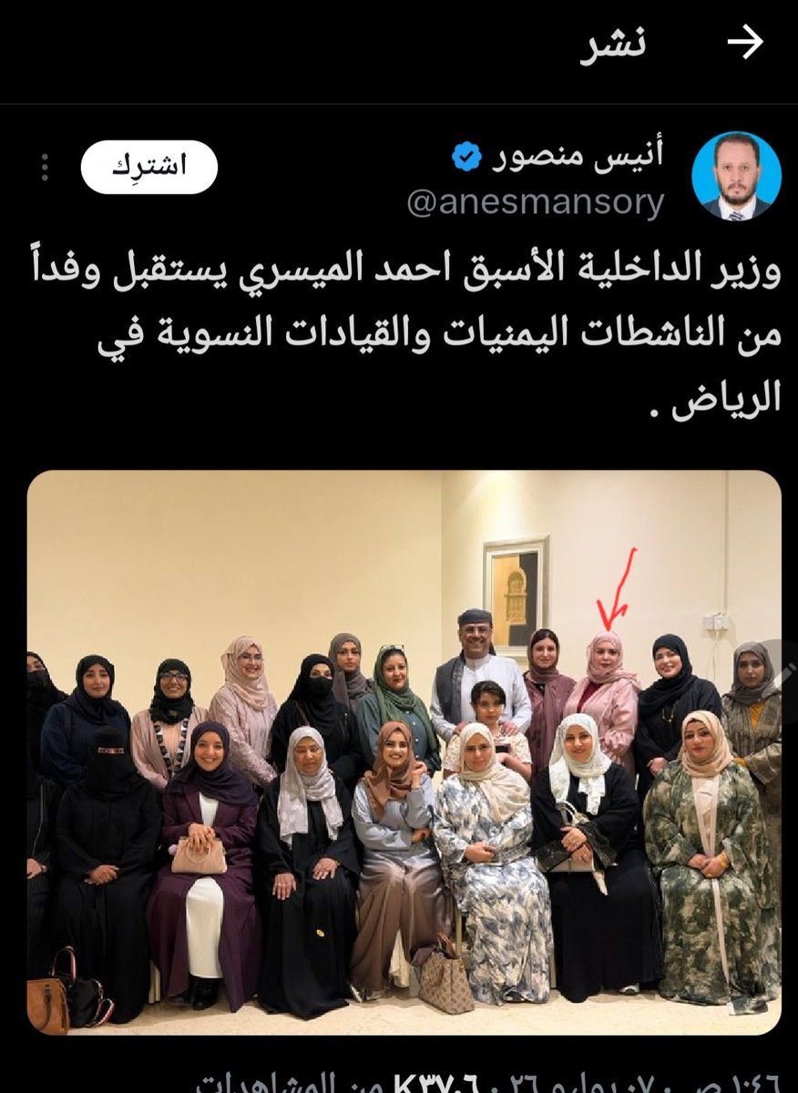 epn81017's tweet photo. #أنيس_إبليس_فضح_ميرا🤓🫣
يأبى الحق الا الظهور وعلى يد كلب موتور😜
كذلك سيحدث يوم تشهد عليهم ألسنتهم.
أنيس منصور الخبيث ينشر صورة لناشطات يمنيات وأكرر يمنيات ذهبن ليقابلن وزير الداخلية بالسعودية....🫪
وحتى هنا والخبر يبدو عاديا جدا بل وتافه ومعيب كمان لكن......؟!
أن تظهر ميرا أو سمية ضمن هذا الوفد للناشطات اليمنيات وأكرر اليمنيات فهذا يدعوا للتساؤل...
ميرا يمنية وإلا بنت صدام حسين؟!
وبنت صدام حسين سايبة الفلا ورايحة تقابل وزير الداخلية فى السعودية ليه؟!
وليه تروح وسط ناشطات يمنيات؟!
وليه و زير الداخلية لم يثر قضيتها فى حينها؟!
ومتى بدأت علاقتها بالقواد أنيس منصور؟!
وكيف لبنت صدام صاحبة الفيلا والأموال والنسب أن تتزوج أربعة مرات من يمنيين بسطاء؟!
وليه سمية سابت كل مشائخ اليمن وراحت لفدغم؟!
وليه فدغم دونا عن كل المشايخ جعلها ربيعته؟!
وإزاى فدغم تنكشف عليه ربيعته وتقص شعرها أمام الكاميرات وياخدها ويذهب إلى صنعاء ثم يهرب بها منفردا دون محرم؟!
ومئات الأسئلة التى إن أجبنا عل��ها سنخوض فى الشرف والأعراض والكرامة والمشيخة والقبيلة...؟!
والله العظيم 
زمبؤلك كدا