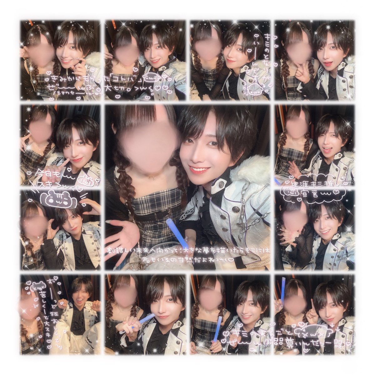 117_yn's tweet photo. ♡ 7.4 ♡

@yuna_UW_ https://t.co/pPemrBLmCm