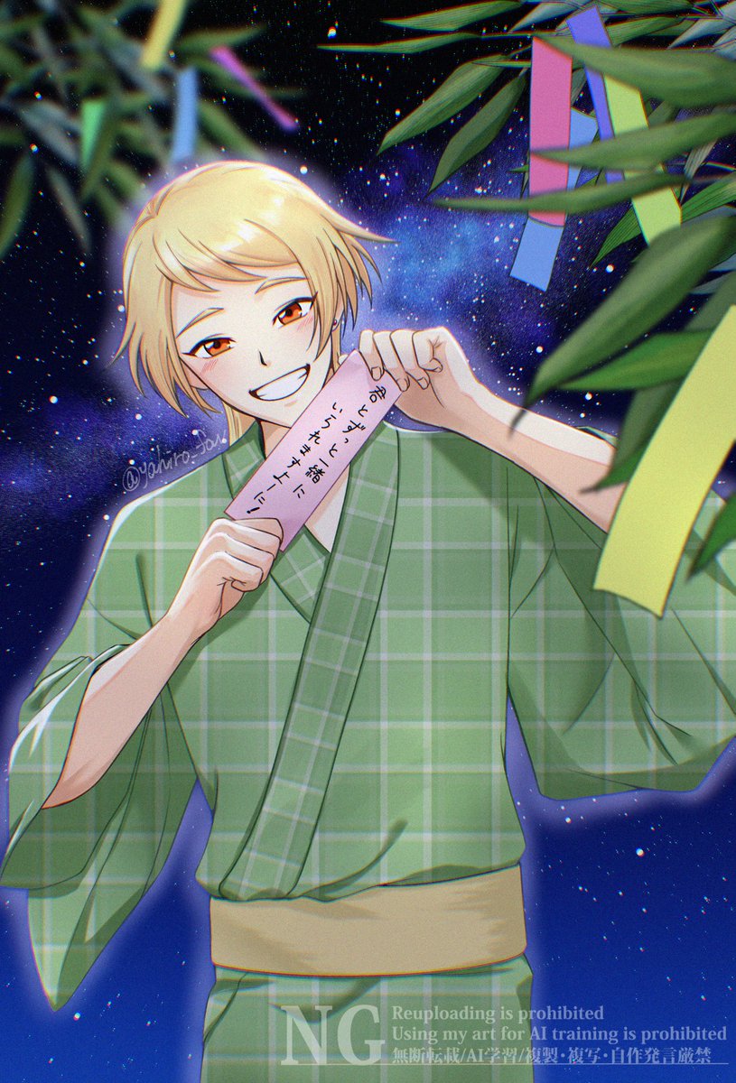 yahiro_fav's tweet photo. 君に願いを🎋

七夕行くん https://t.co/NxCZw7zrZv