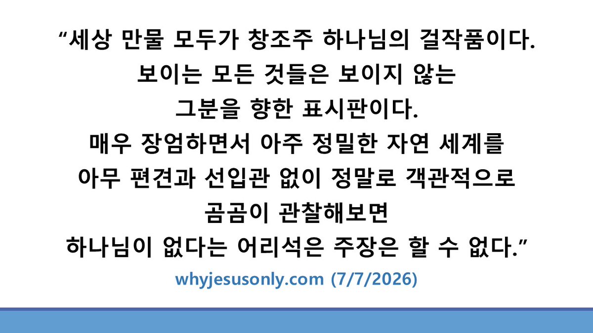 whyjesusonly's tweet photo. https://t.co/goZh1MiQLh