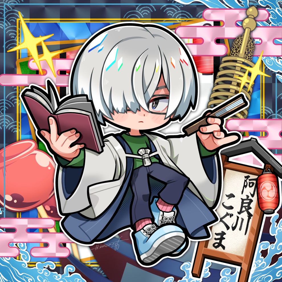 sepatakro_'s tweet photo. あかね噺　阿良川こぐま
#あかね噺ファンアート https://t.co/DY0BmGFbgf