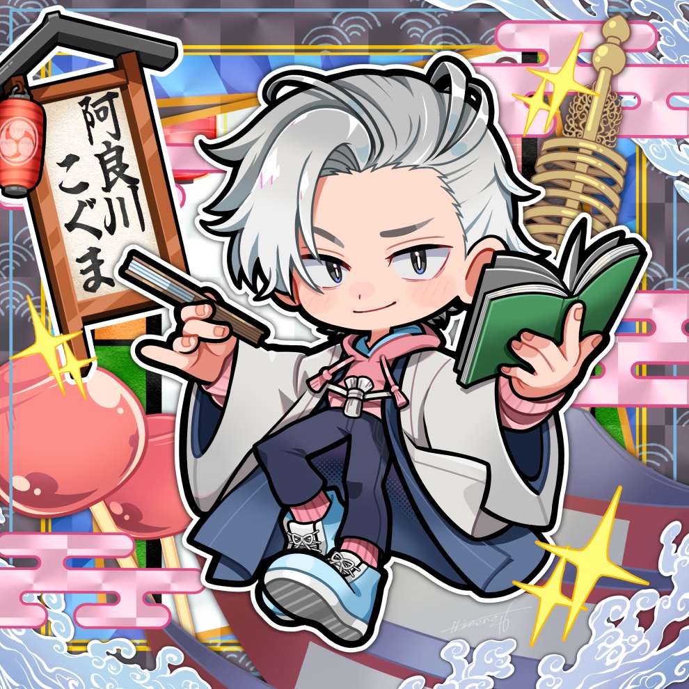 sepatakro_'s tweet photo. あかね噺　阿良川こぐま
#あかね噺ファンアート https://t.co/DY0BmGFbgf