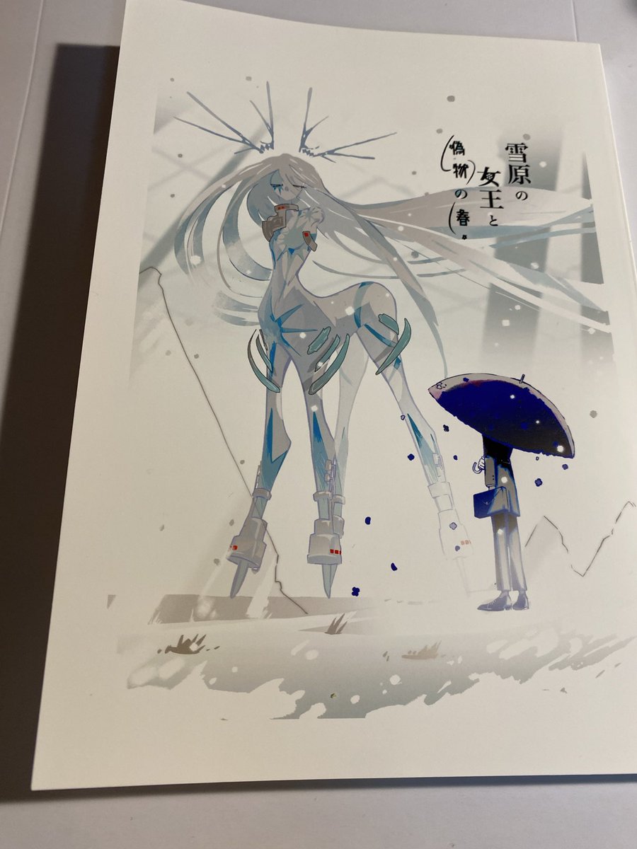 させみ (@sase85mi) / Posts / X