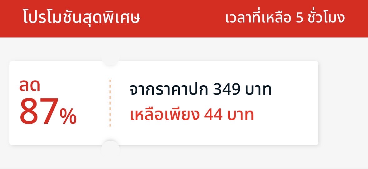 after5p_m's tweet photo. 🙏 คุณคนน่ารักช่วยรีหน่อยน้า

Final Call ✈️
ไหน ๆ เราก็ลดมากสุด ๆ ในครั้งนี้ และครั้งเดียวแน่นอน ก็ขอขายให้สุดพลังไซย่า!!! กับ 5 ช.ม. สุดท้าย ก่อนหมดโปร

เก็บเข้าคลังไว้อ่านอีกสักเล่ม ในความเรียบง่าย คุณนักอ่านอาจได้เวลาแห่งความเพลิดเพลินจากนิยายเรื่องนี้ #แนะนํานิยายวาย #คืนฝันบัลลังก์มังกร #นิยายวาย