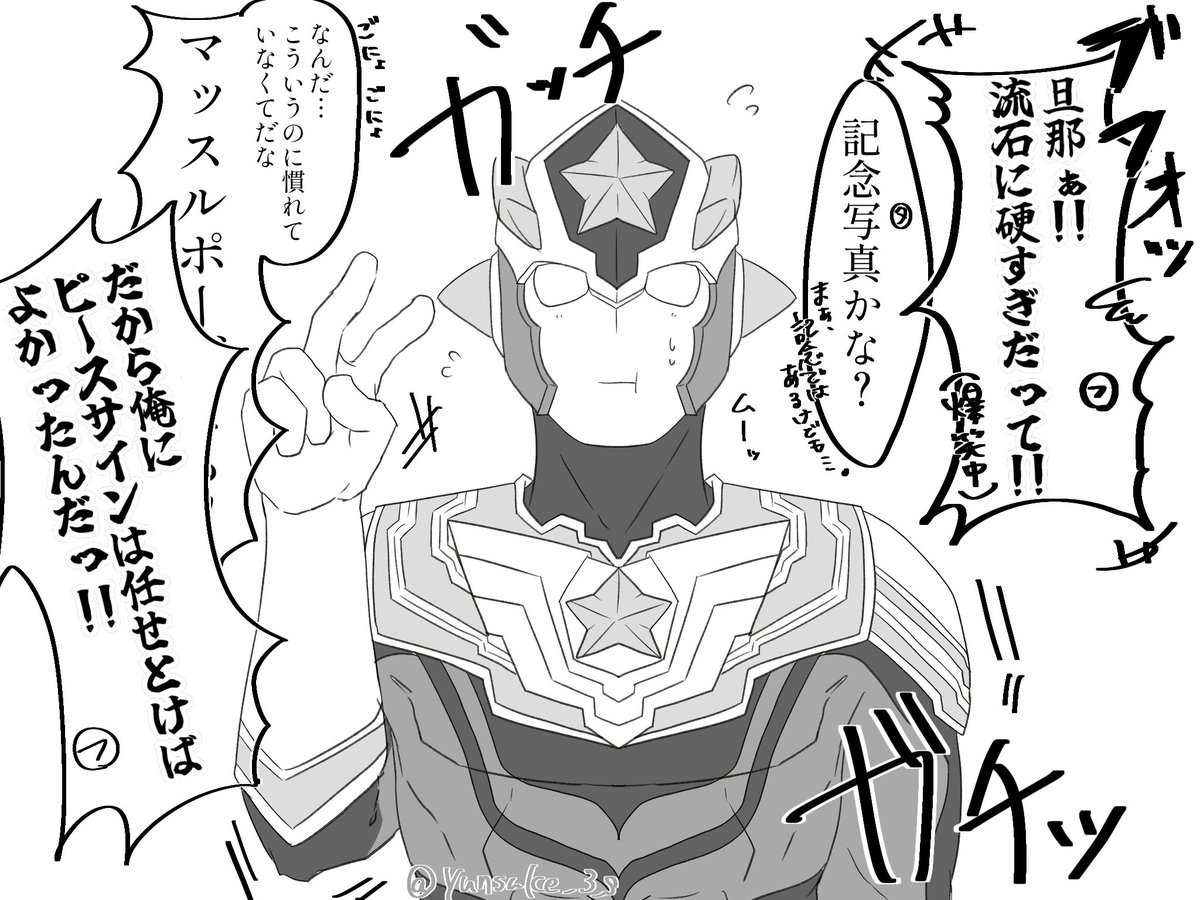 ねんねんぶつ (@kojo725) / Posts / X