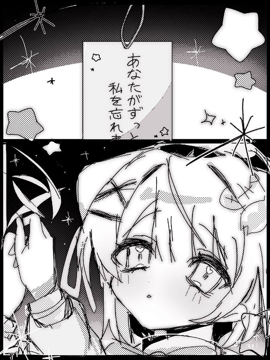 sabanose_'s tweet photo. ꙳⸜⸜ ✩ ⸝⸝꙳ https://t.co/sTUzK7sw4h
