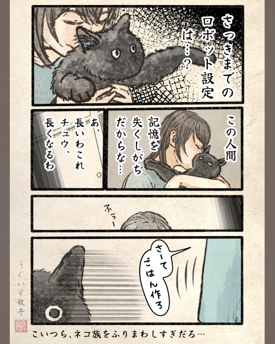 Motidukineko's tweet photo. 情緒　どう、なっとるん、や。 https://t.co/CzjRrprG0Q