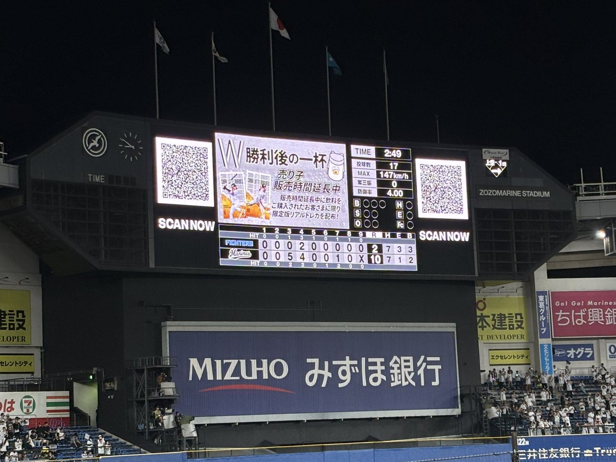 daichi_1315's tweet photo. 現地まりほーーー！！！

#chibalotte https://t.co/pgK8BgklFh