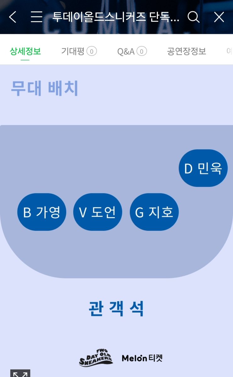 Umza_Etg's tweet photo. 와 모든 밴드가 도입해야됨
진짜 붐업 드립니다 https://t.co/BUrbpE2WPQ