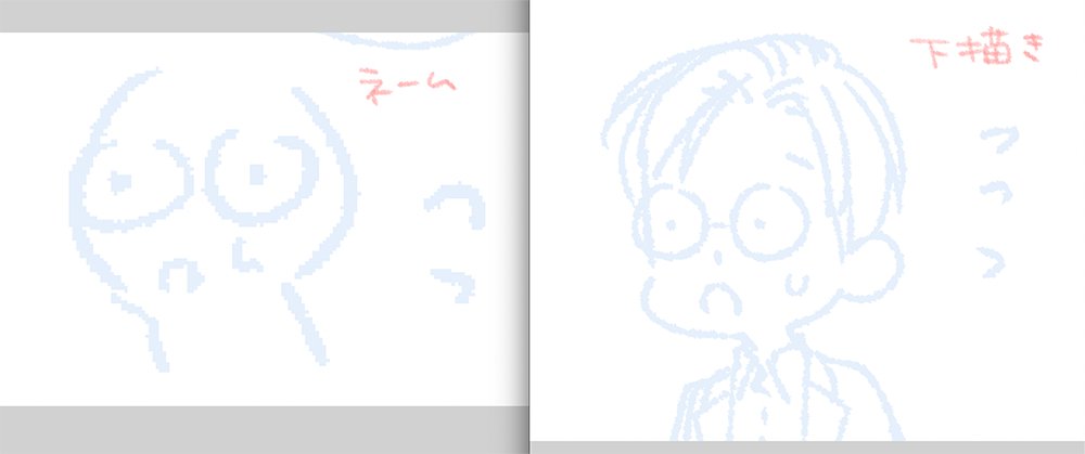k_ickw's tweet photo. なんかかわいく描けてたんで見てくれ

#ブルースカイコンプレックス https://t.co/fZG4VF5DZy