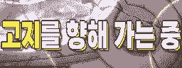 LT_HAYASE's tweet photo. 길드원들 쓰라고 어제의 그거 컬러 그림대화로 뽑아옴 ㅋㅎ https://t.co/OHMH0HyfZI