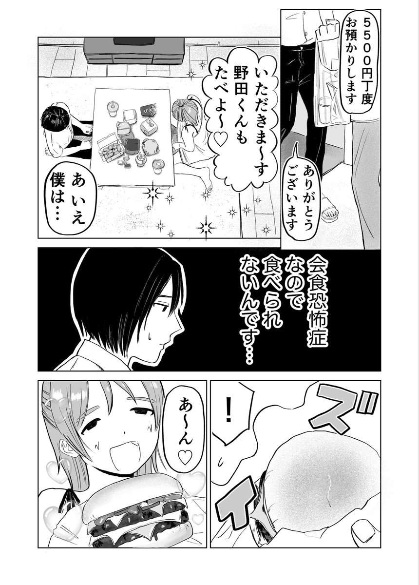 __kyouri's tweet photo. https://t.co/MjHBrtQCIk