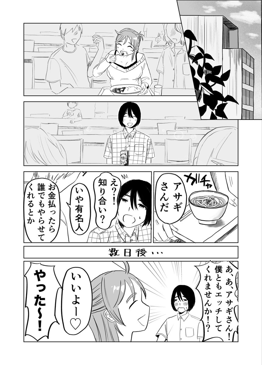__kyouri's tweet photo. https://t.co/MjHBrtQCIk