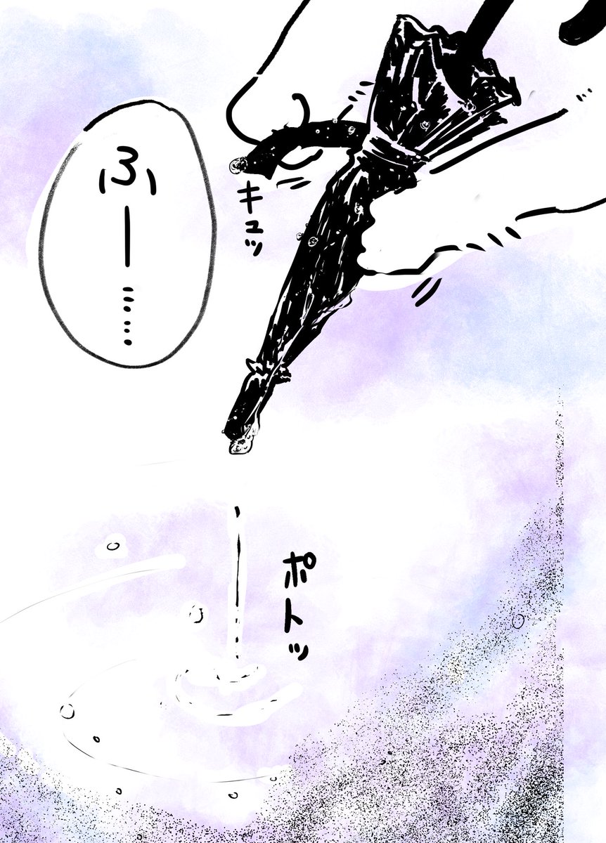 PaintPakchi's tweet photo. 雨の日の犬の話(1/2)
#漫画が読めるハッシュタグ
#マンガが読めるハッシュタグ https://t.co/Tk1w9DZW9I