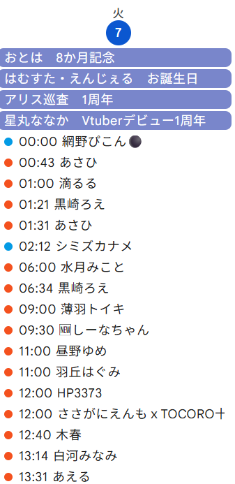 v_stream_check's tweet photo. 7/7

🆕🟠しーなちゃん
🆕🟠月城 桃華 https://t.co/NuFCKNAZQ6
