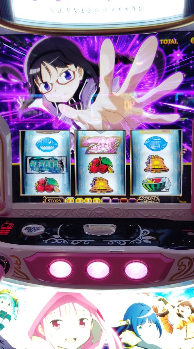 yoshi_terrible's tweet photo. かどおわ🔥🪭🔥
抽選1200/約2000で
5スロマギレコにて🫶(空いてた😍)
1年ぶりくらいにプレート見れた😍
遠征して良かった😆

何故か神浜>ストーリーの個性台🙄
ほぼ毎回神浜3桁も素晴らしいw

設定⑤(銀プレ＋③否定)
投資1200枚
回収5200枚
遠征連勝🫶しゃっしゃ〜🔥🪭🔥 https://t.co/nOaMQag4wT