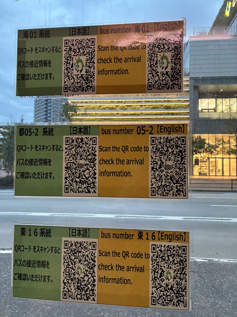 magic_hour_oo's tweet photo. みんくらーは街中のみんくるを見逃さない https://t.co/6KSgWtQ0g1