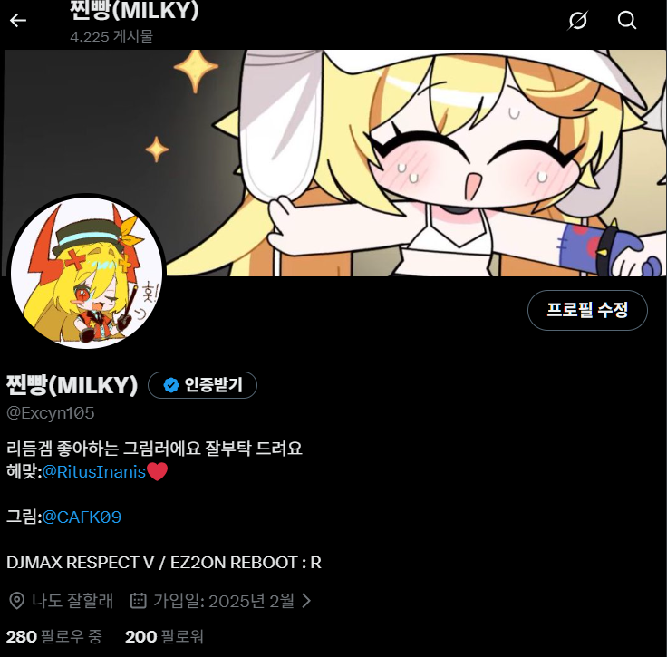 Excyn105's tweet photo. 200팔 감사합니다!!
앞으로도 잘부탁해요~~~:] https://t.co/PmKiqk7clo