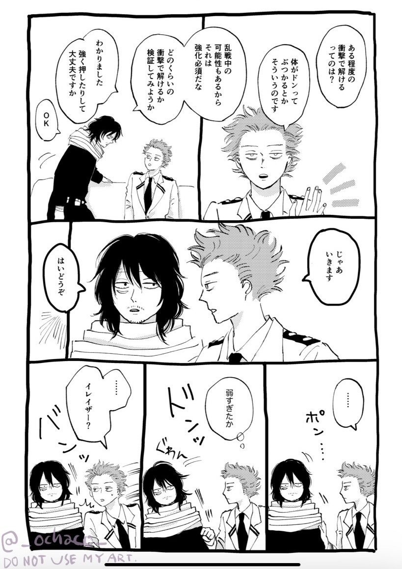_ochaco_'s tweet photo. 無配アップしました！お手にとっていただきありがとうございました。心相です。 https://t.co/K1VrLYcizs