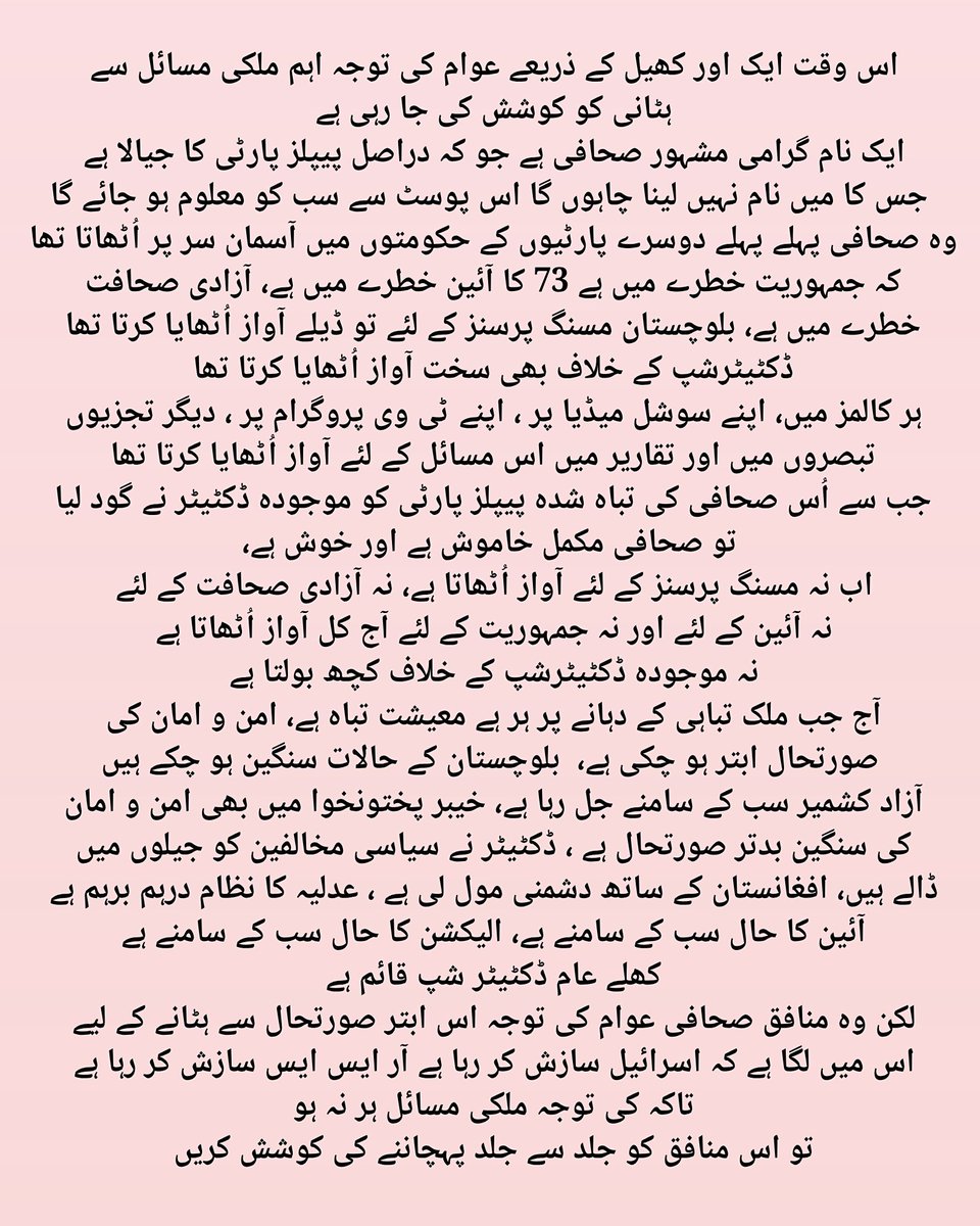 Ccmr300's tweet photo. @SdqJaan https://t.co/QxUTHn20LK