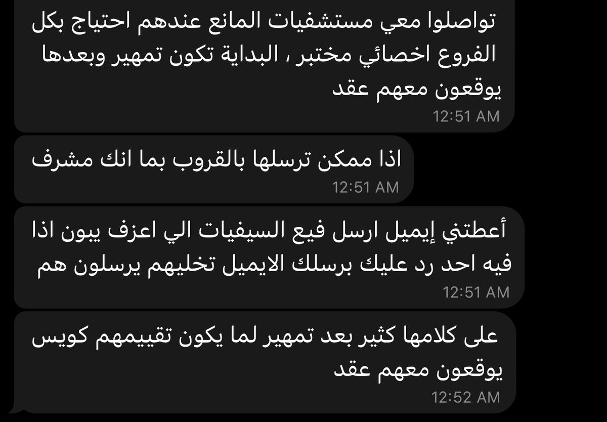 MedLab_BySara's tweet photo. Lama.Almuhrej@almanahospital.com.sa https://t.co/fDaNMr5Am3