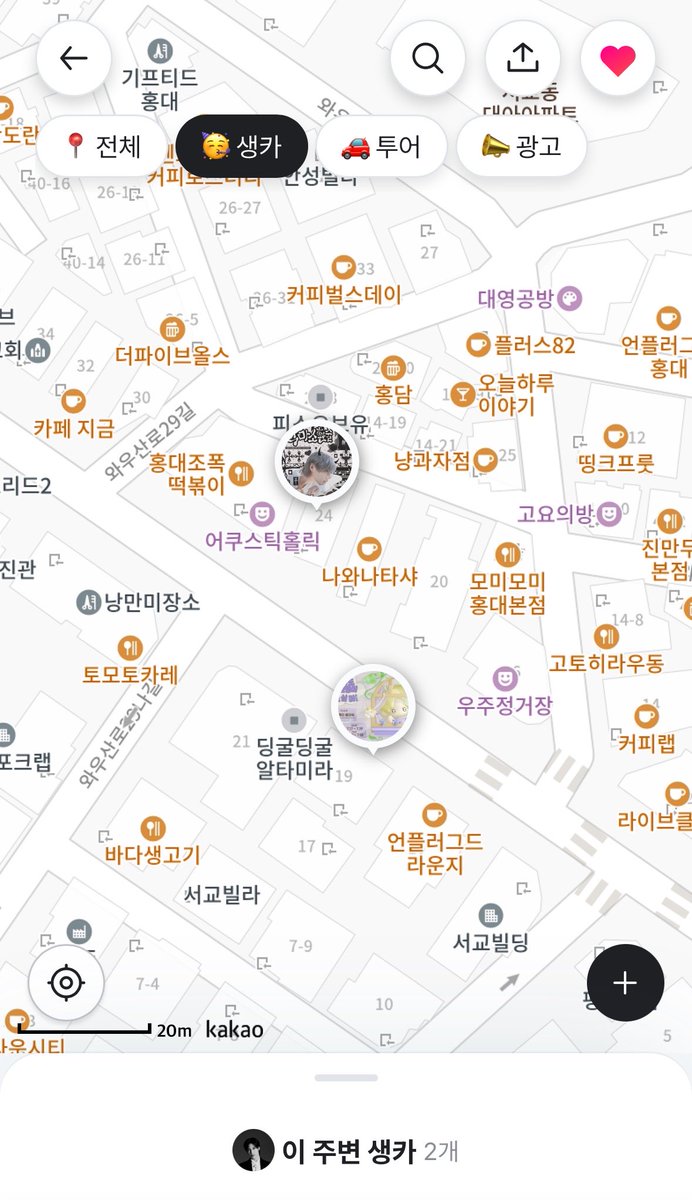 offmate_'s tweet photo. 🧀 ⋆ ˚.⋆

#SHINee 태민 생카 타래를
찾고 있다면👀✨

2026 #태민 생카 지도 보러 가기🏃‍♀️

📍 https://t.co/1W1Jim5Rfc

➖

#태민 #TAEMIN #テミン
#SHINee #샤이니 https://t.co/k3AkezHrTg