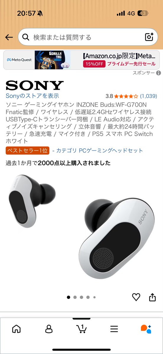 1919XD's tweet photo. inzone buds使ってる人いる？ https://t.co/3ZXt66oeWw