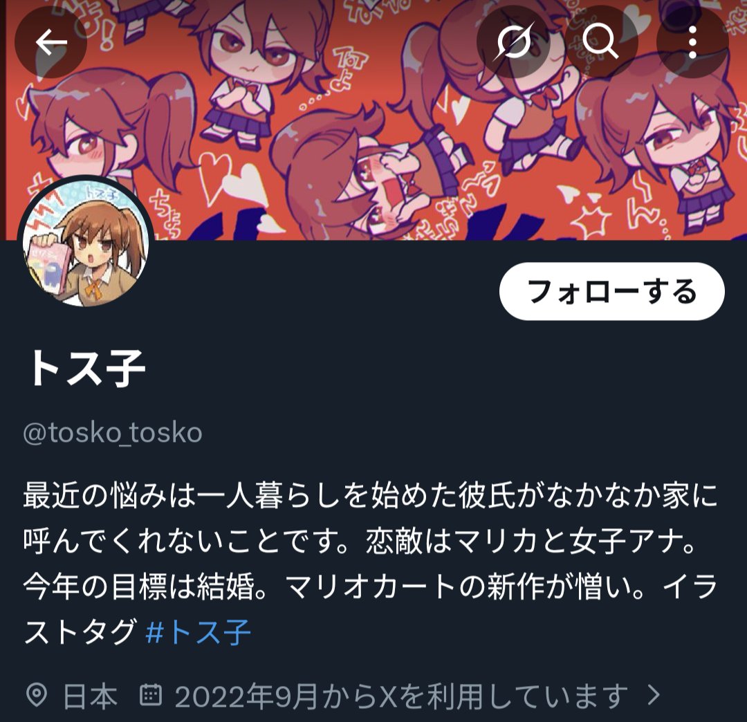 tensus14's tweet photo. そういう考えだから一人暮らししてる彼氏にも呼ばれないんだと思う🙂‍↕️
金出してもらうなら一人だけ乗り気になってないで旦那さんに寄り添いなね、って話をしている。 https://t.co/W0mBP7A6O1