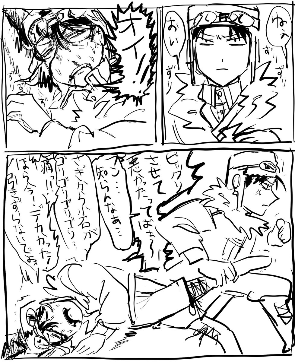 Hira0755's tweet photo. https://t.co/vOCdaCiysR