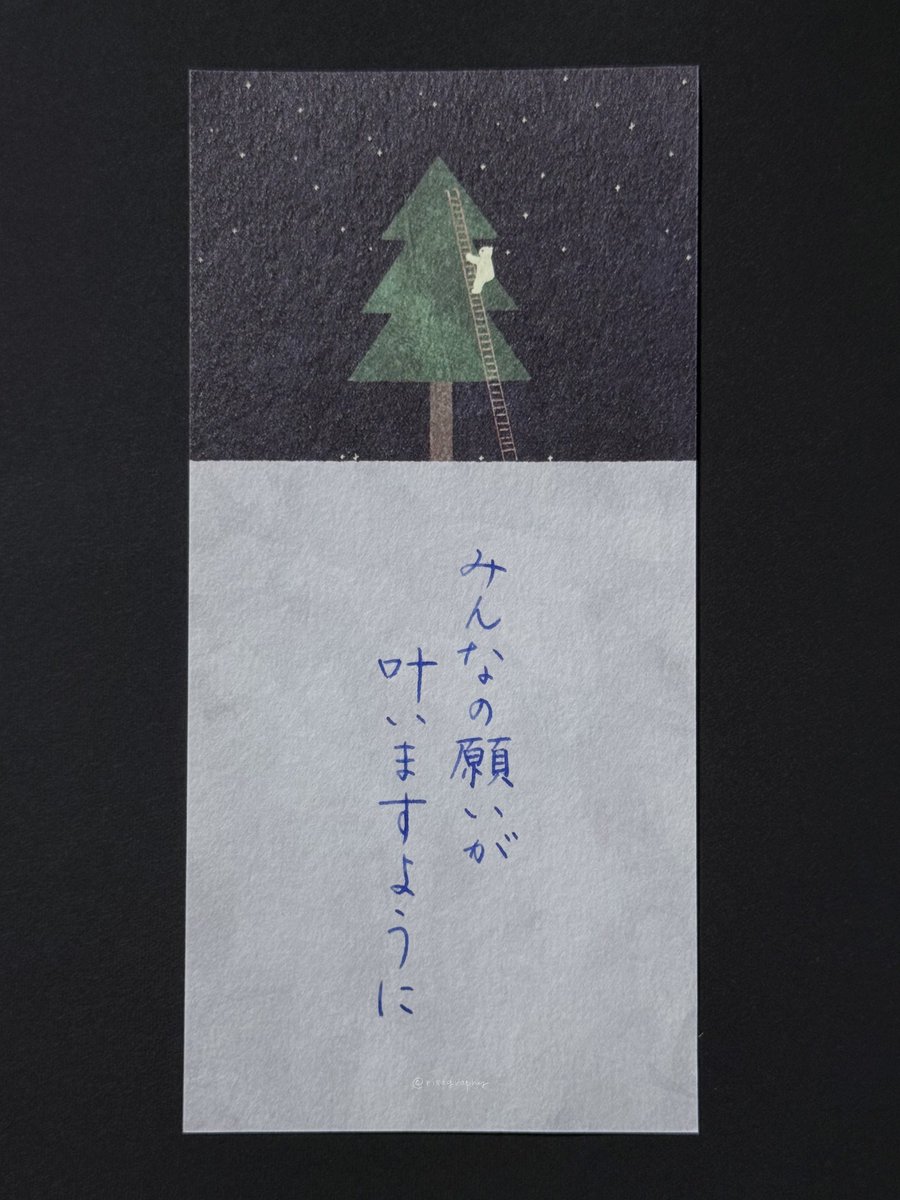 risagraphy's tweet photo. 七夕🎋
��
みんなのお願いが
全部叶いますように🙏 https://t.co/Lhv7nGupu2