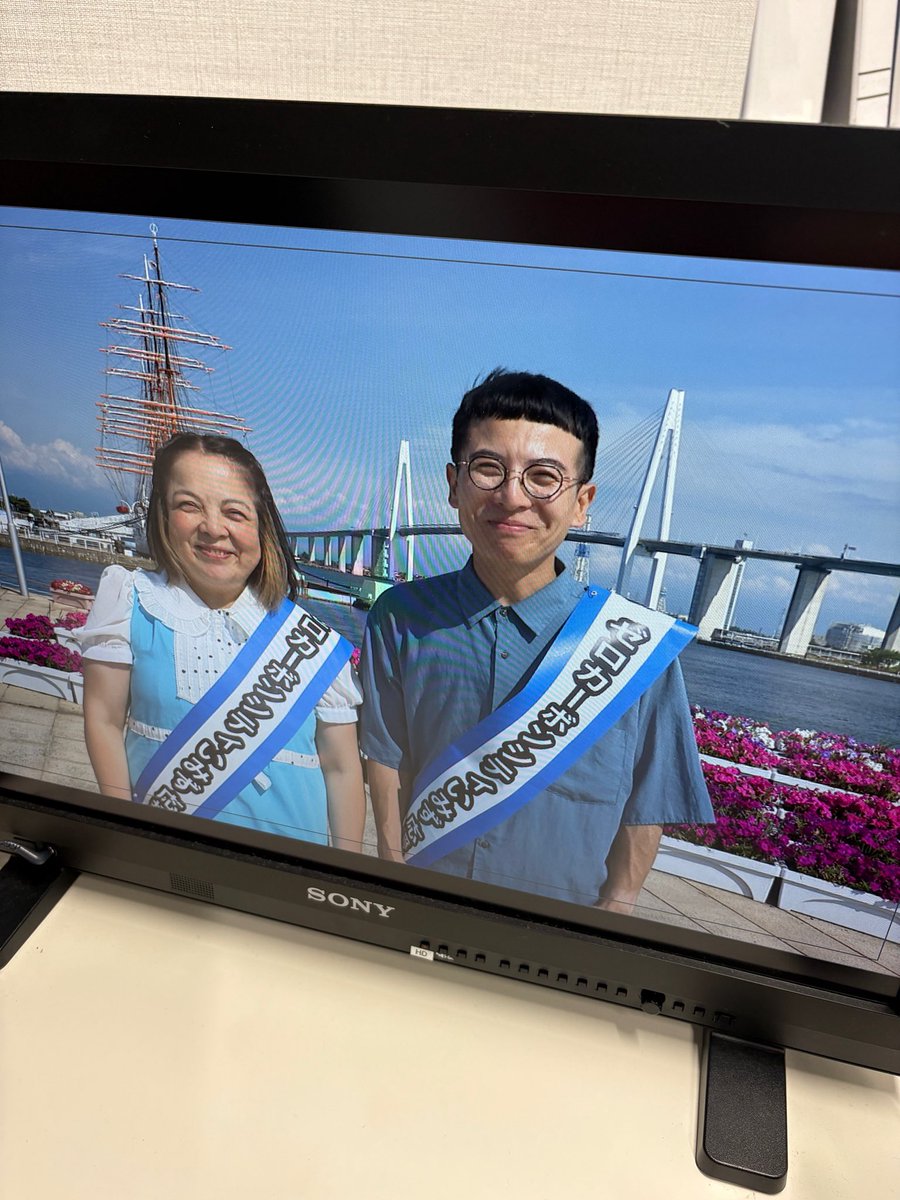 raicho_sanae's tweet photo. 「いみずECOチャレンジ2026」のCMが放送中やよ🙋🏻‍♀️🙋🏻‍♂️🌳

ポイント貯めさくって、Apple Watch・すし券・折りたたみ自転車・地元特産品など豪華賞品ゲットせんまけ✨
今年からは「環境に優しい暮らし」を心がけるかたであれば、住所や年齢の要件なく参加できるがです‼️
射水市民のかたはもちろん、射水市外のかたも射水をおとずれて楽しみながらレッツ！ECOチャレアクション(環境に配慮した行動)😊

例えば、万葉線はじめ公共交通の利用や市内公共施設の「いいみず いみずウォーターサーバー」でマイボトルに給水などもポイントたまります🌳

「いみずECOチャレンジ2026」エイ！エイ！アー＼(^o^)／
詳しくは射水市公式LINEまたは射水市HPで😊
https://t.co/SrVGMfvaC1