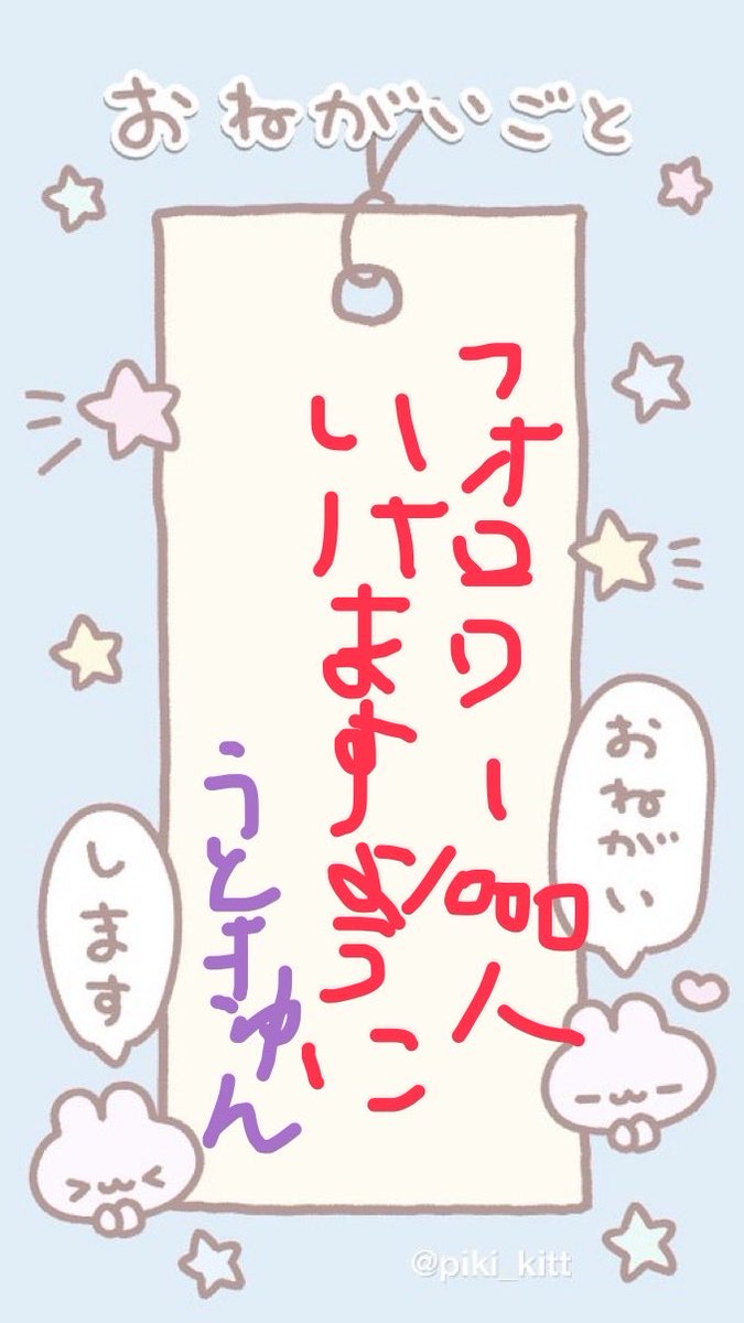 utokyn's tweet photo. #七夕 https://t.co/EtMqQCXjRl