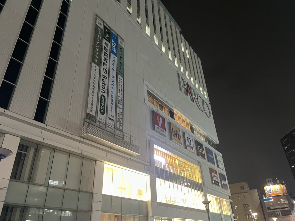 urawa583's tweet photo. 浦和パルコは七夕のライトダウンを実施
#浦和パルコ https://t.co/hqeUW3LdIR