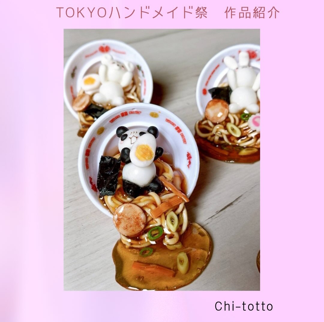 10thteamsweets's tweet photo. TOKYOハンドメイド祭作品紹介③

🎀やっちゃった！うっかりアニマルラーメンキーホルダー
@chi_totto

🎀たこやきぺるん
@peruru835391

#TOKYOハンドメイド祭 https://t.co/AvPAPgX5BJ