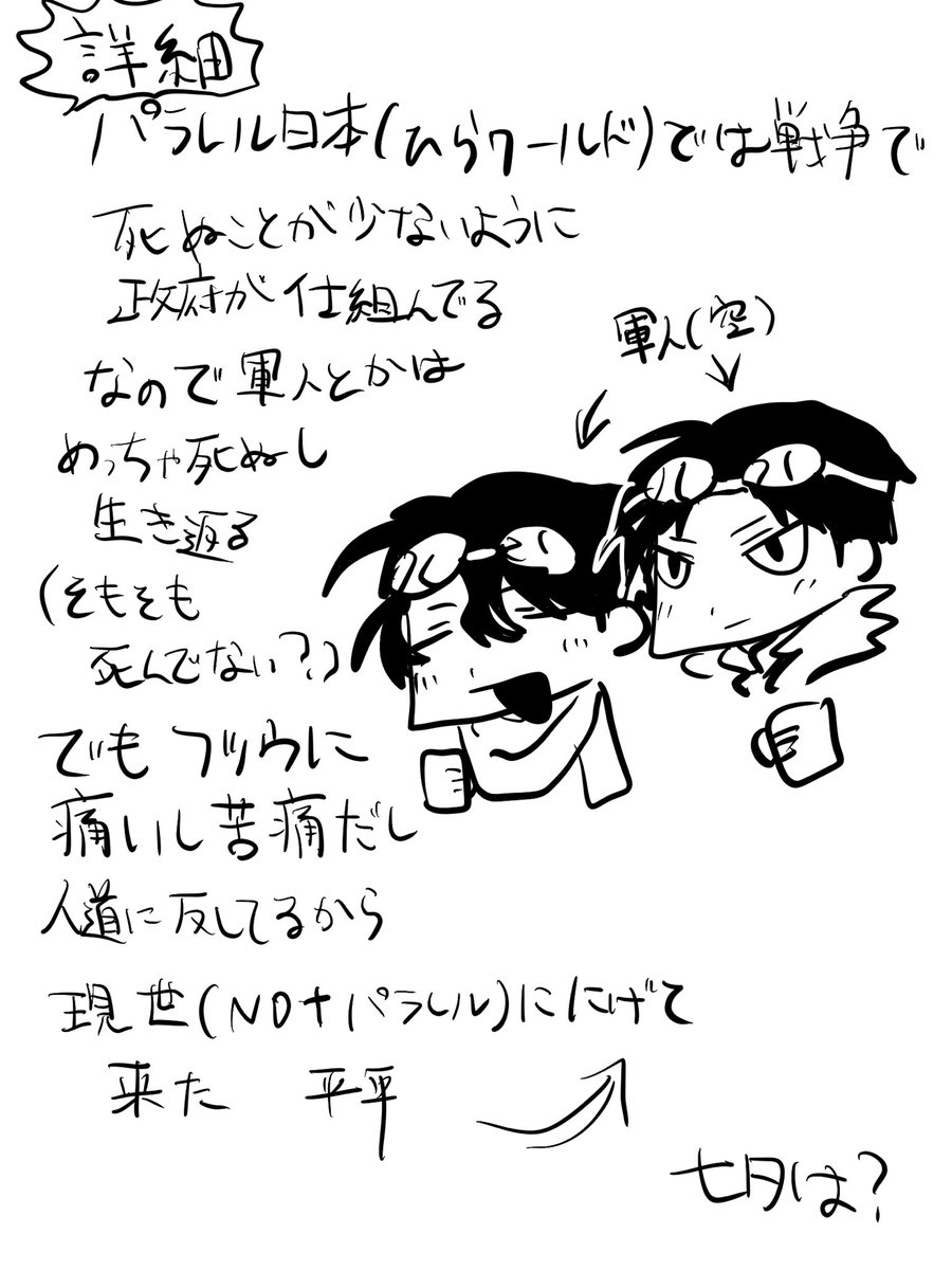 Hira0755's tweet photo. https://t.co/65gyc1xkGi