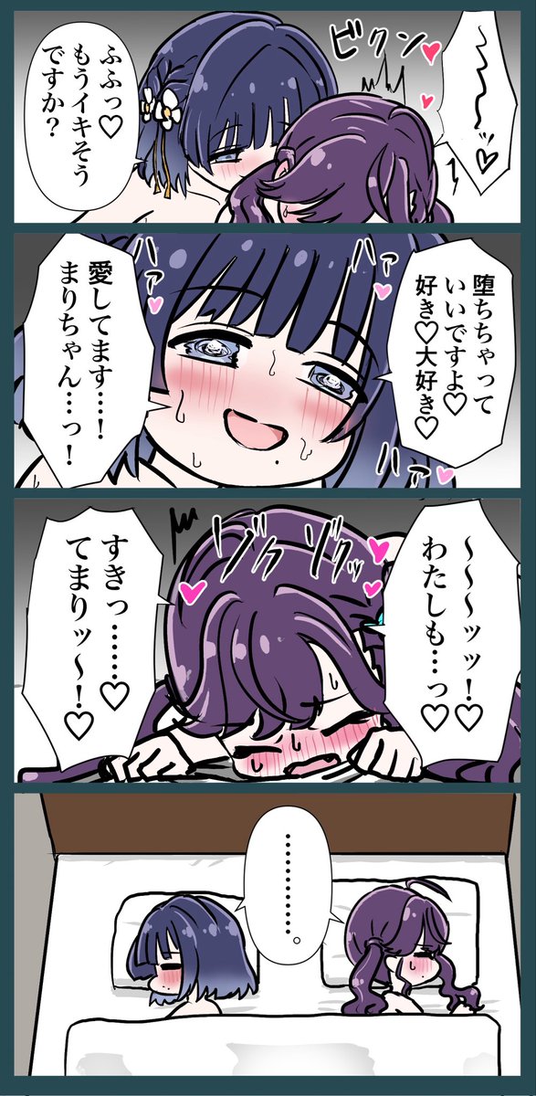 yukari_oniku's tweet photo. 終わってるみすりん https://t.co/MqKO3B7Kg0