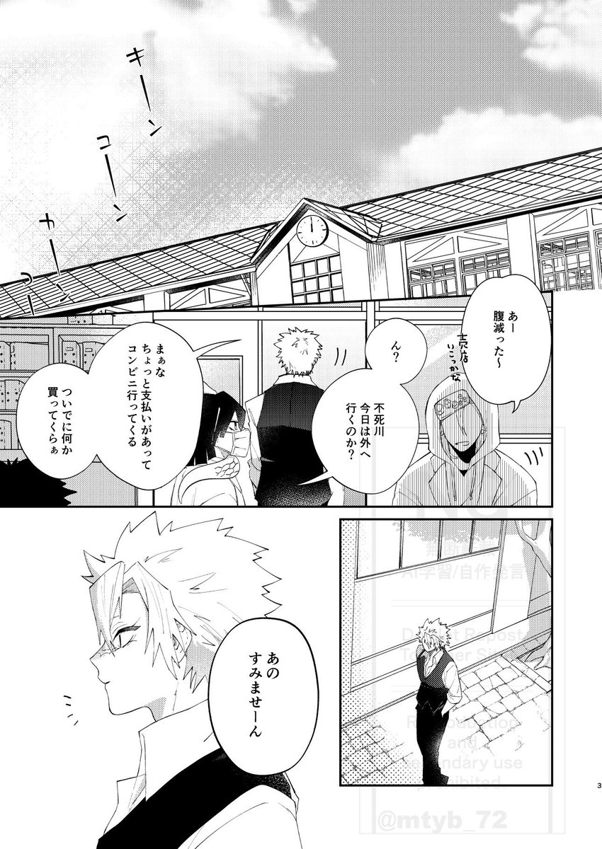mtyb_72's tweet photo. 7/5星願2026 ありがとうございました！
当日の新刊はこちら
pixiv→ https://t.co/sBUro7DtPe
通販→ https://t.co/niW1wh4T2m https://t.co/zvUtMqW5HL