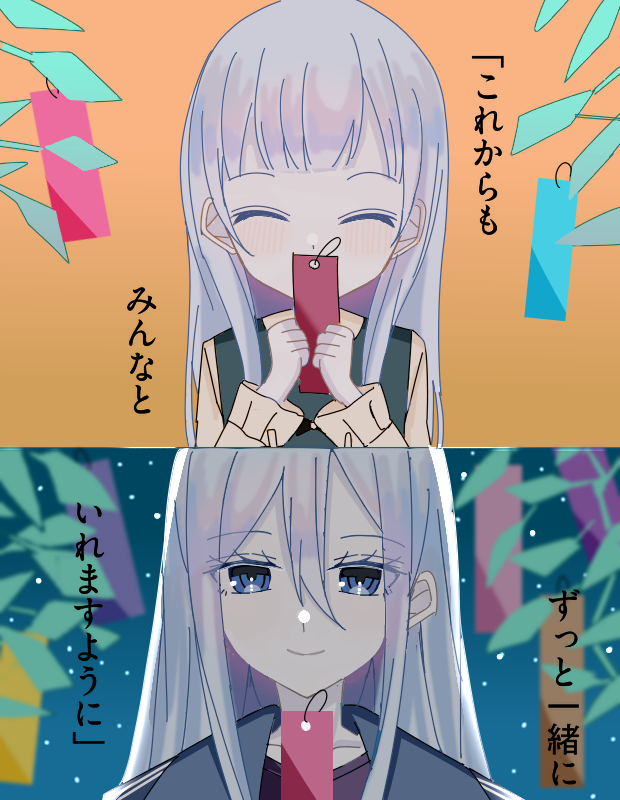 citori_1117's tweet photo. 「変わらぬ願い」

#prsk_FA #宵崎奏 https://t.co/sOvY9GJAcq
