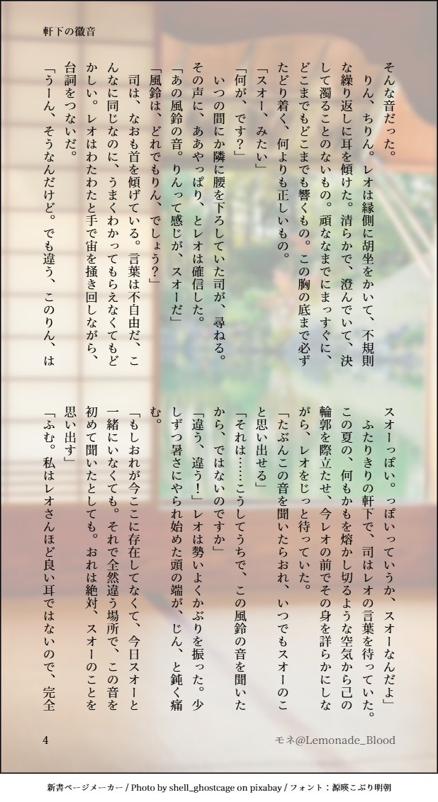 LemonadeRiver's tweet photo. #ひらいて赤ブー　あ🧡さんぶる❤️ーズ！！🌙永レオ×朱🌸司 『王桜のMelody』継続開催希望！！滑り込みですみませんが、7日までのRP集計なのでご協力いただければ幸いです！！
画像はレオと司が司の家で夏休みを過ごす短編集『よねんめのなつやすみ』より一篇抜き出しました☀（1枚だけリプに続きます） https://t.co/qrha0JqgFq
