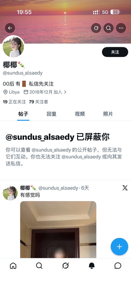 lbichun97099's tweet photo. 避雷这个🚪姐 https://t.co/N9uoCOTKqo