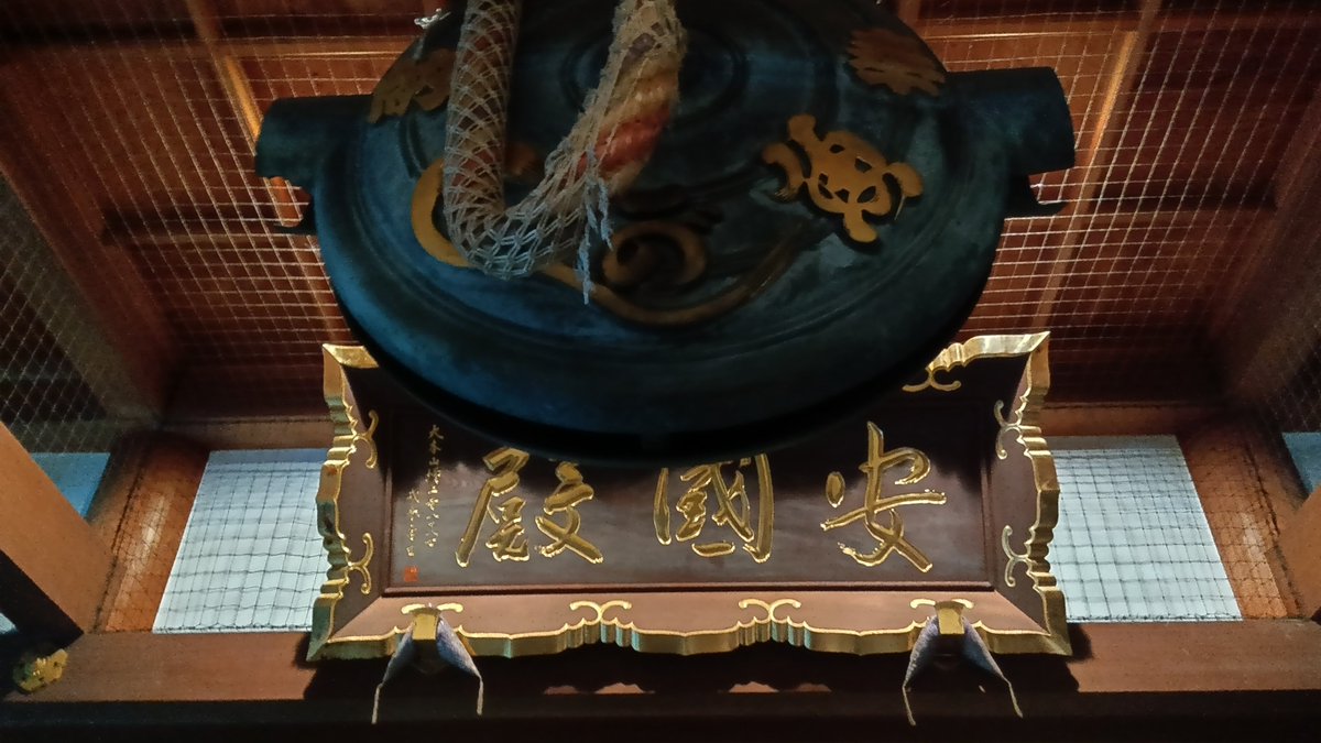 transmasia's tweet photo. 増上寺の七夕まつりに。
幻想的な風景と御朱印。 https://t.co/RfRFPKtE14